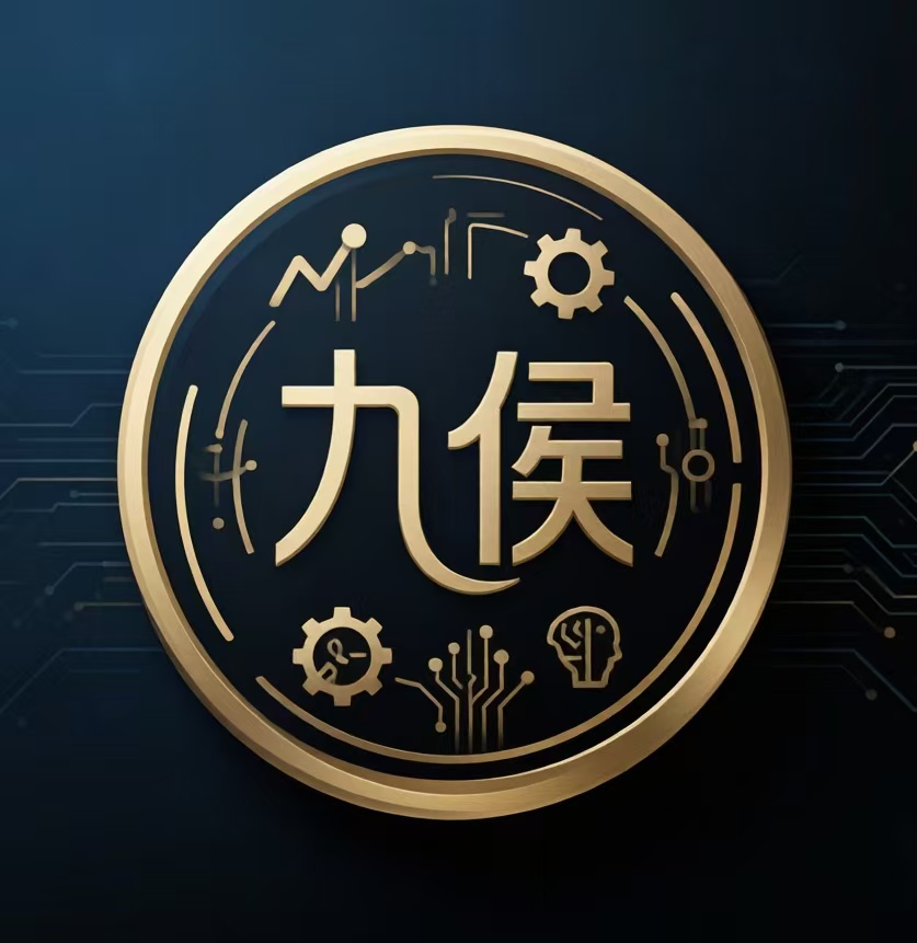 九侯行研
